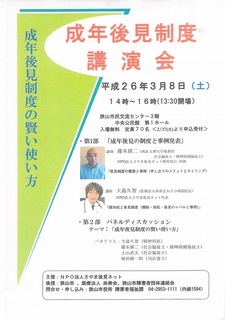 2014年03月05日15時53分50秒.jpg