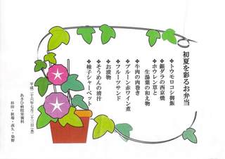 2014年07月23日12時56分15秒.jpg