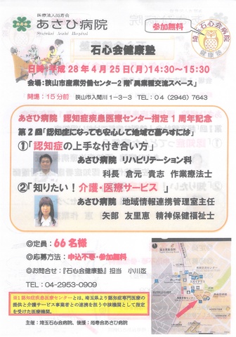 2016年03月10日09時24分41秒.jpg