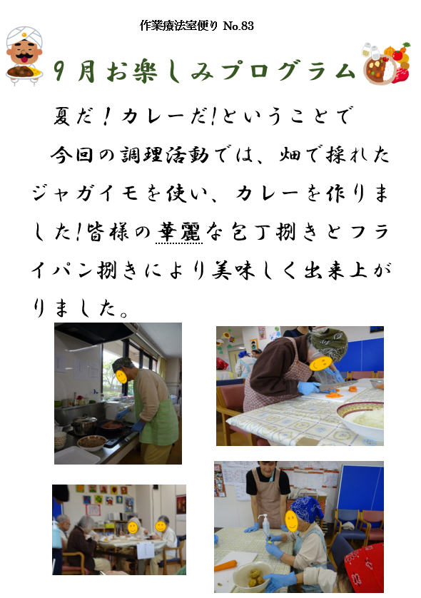 2019.9.19.PNG