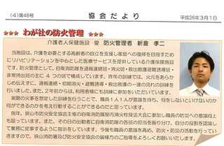 保険証-2-540.jpg