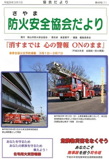 保険証-2-541.jpg