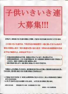 保険証-2-755.jpg