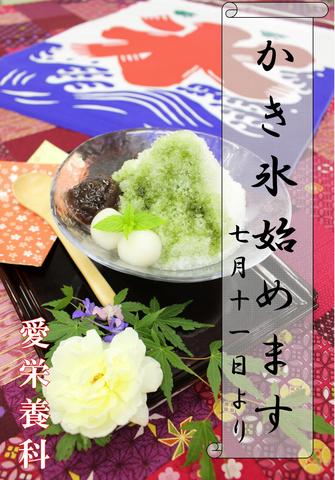 告知.jpg