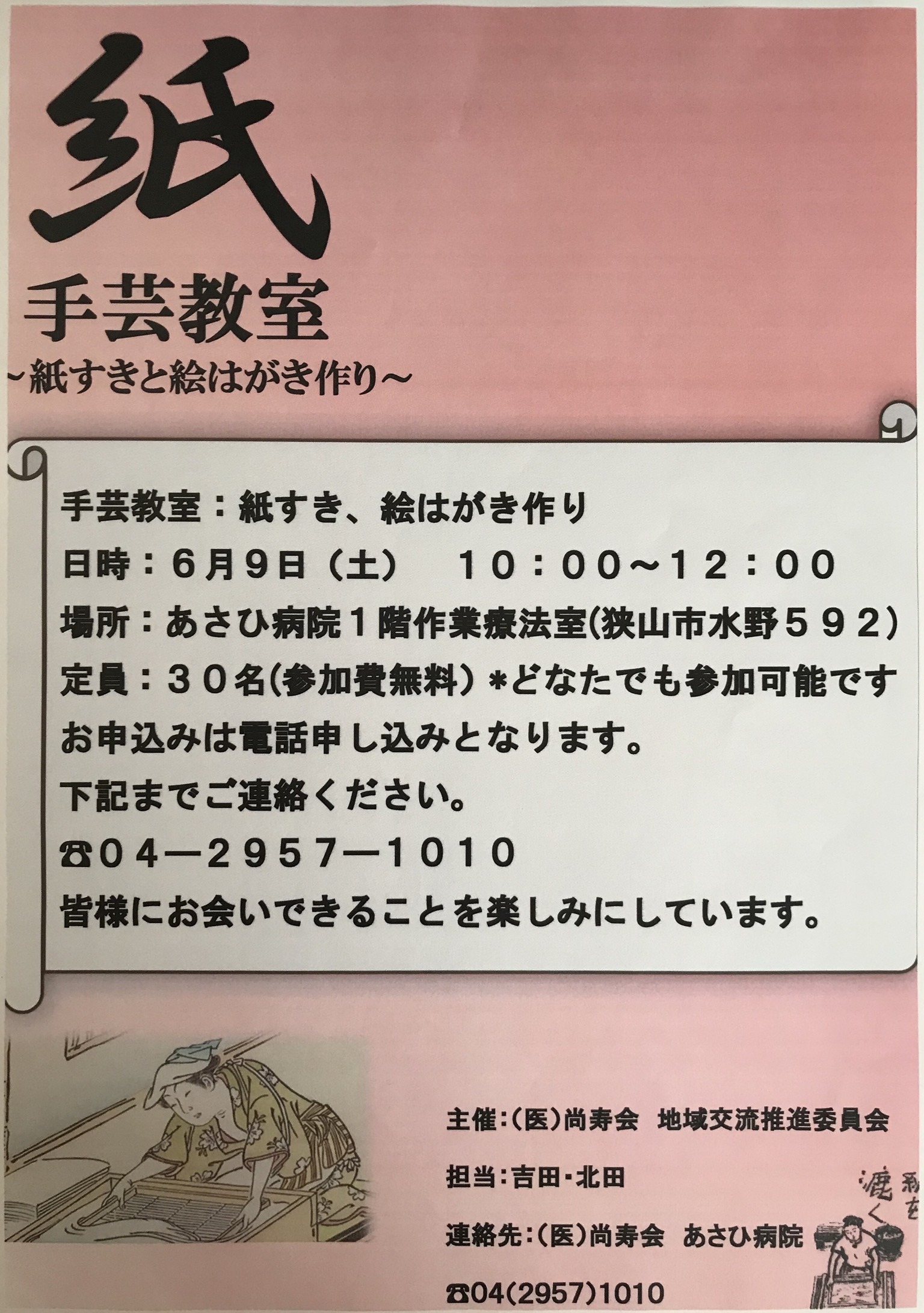 FCF20942-A673-4B4F-B658-8CF933BBC83F.jpeg