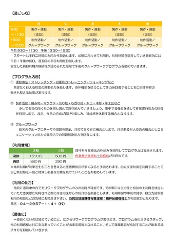 ilovepdf_com-1.jpg